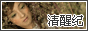 清醒。